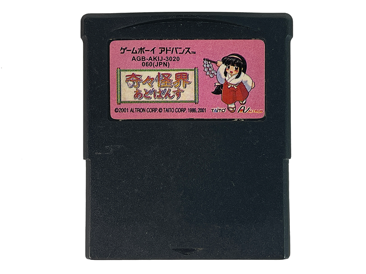 Special Version