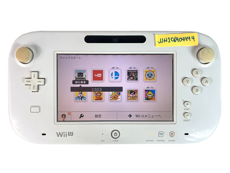 WII U Accessories
