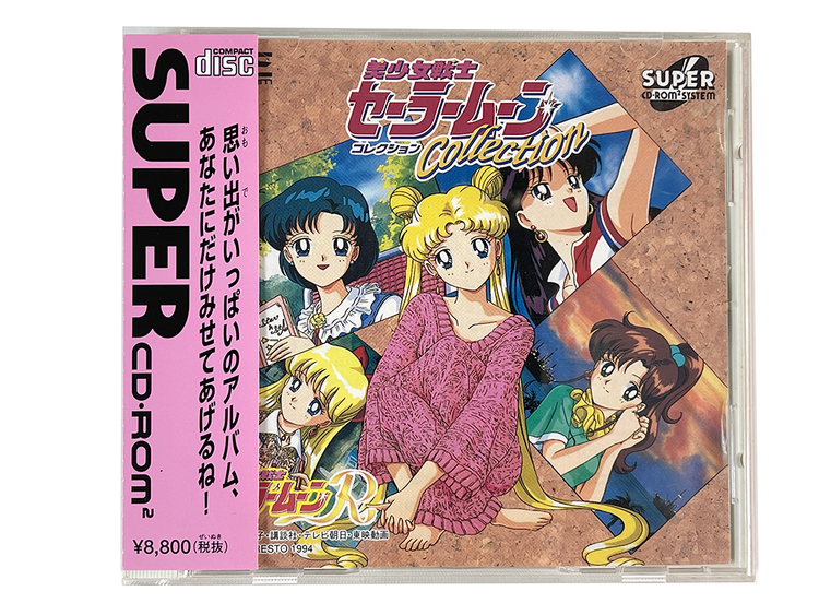 PCE SUPER CD