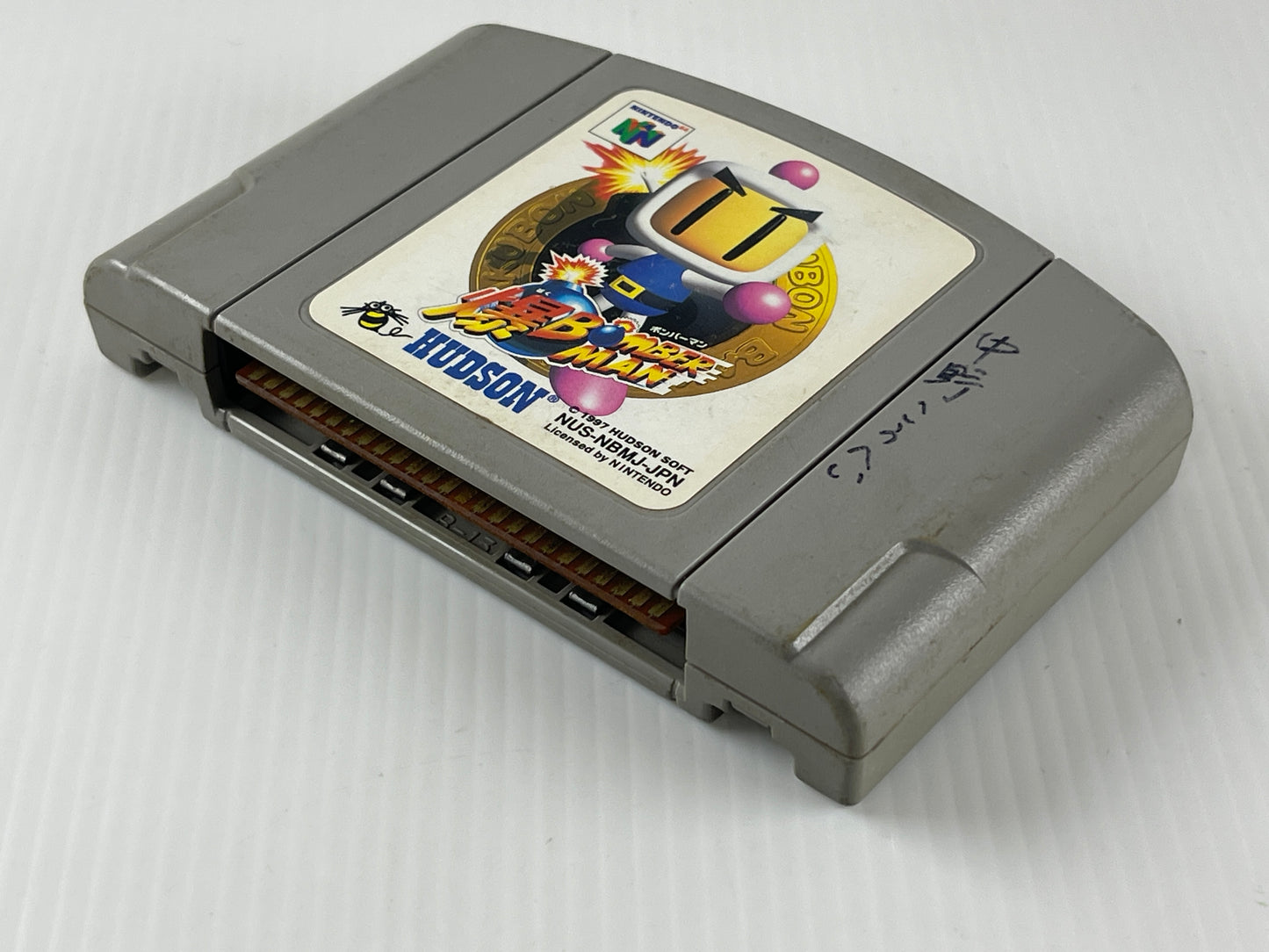 N64 Bomberman 64 (JPN Ver, Loose Cartridge)