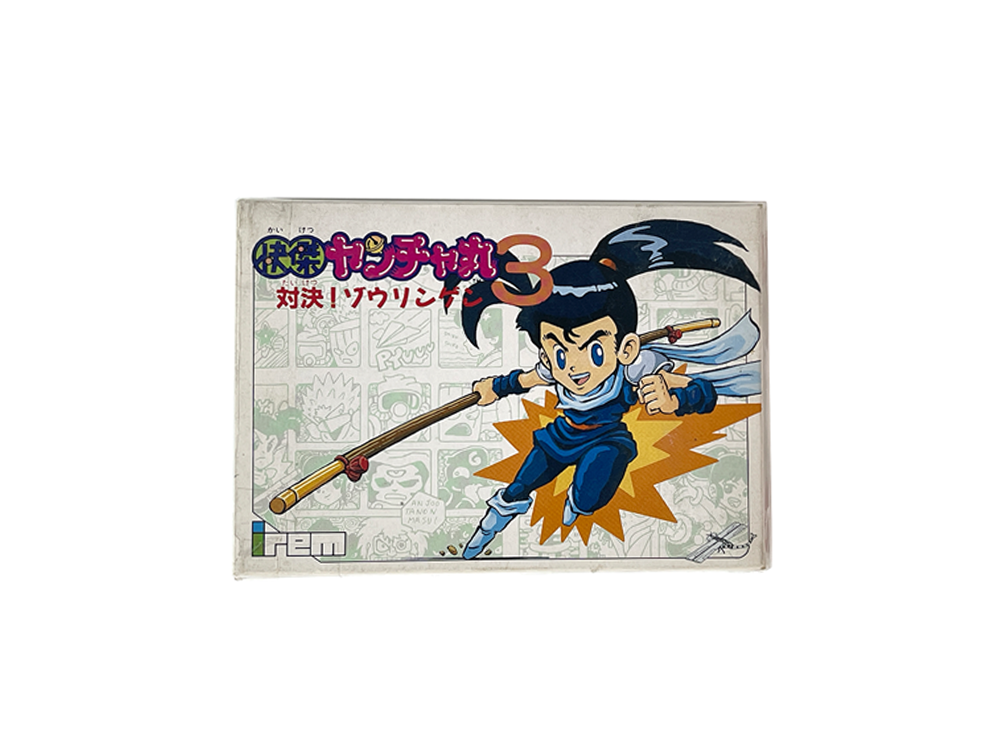 FC IREM Kaiketsu Yancha Maru 3 Taiketsu! Zouringen (JPN Ver)