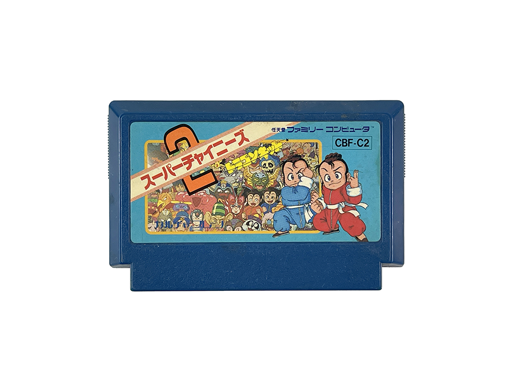 FC Super Chinese 2 (JPN Ver, Loose Cartridge)
