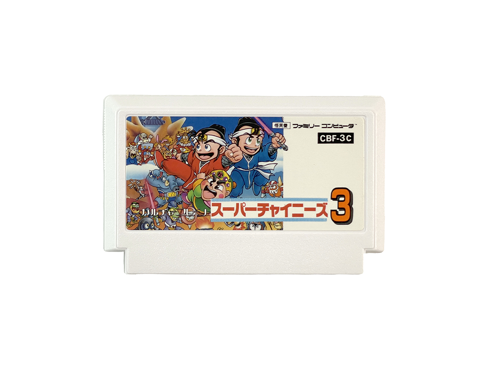 FC Super Chinese 3 (JPN Ver, Loose Cartridge)