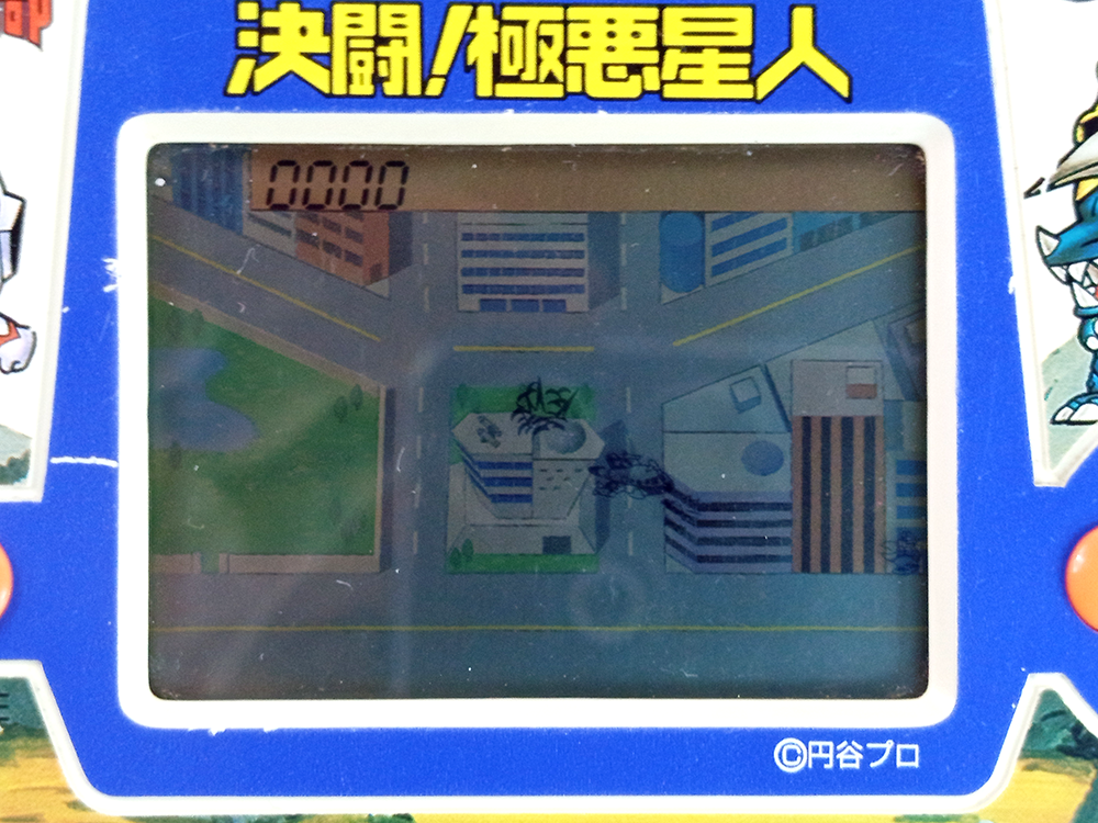 1989 Bandai Ultraman Club Fight against Aliens LSI LCD Handheld