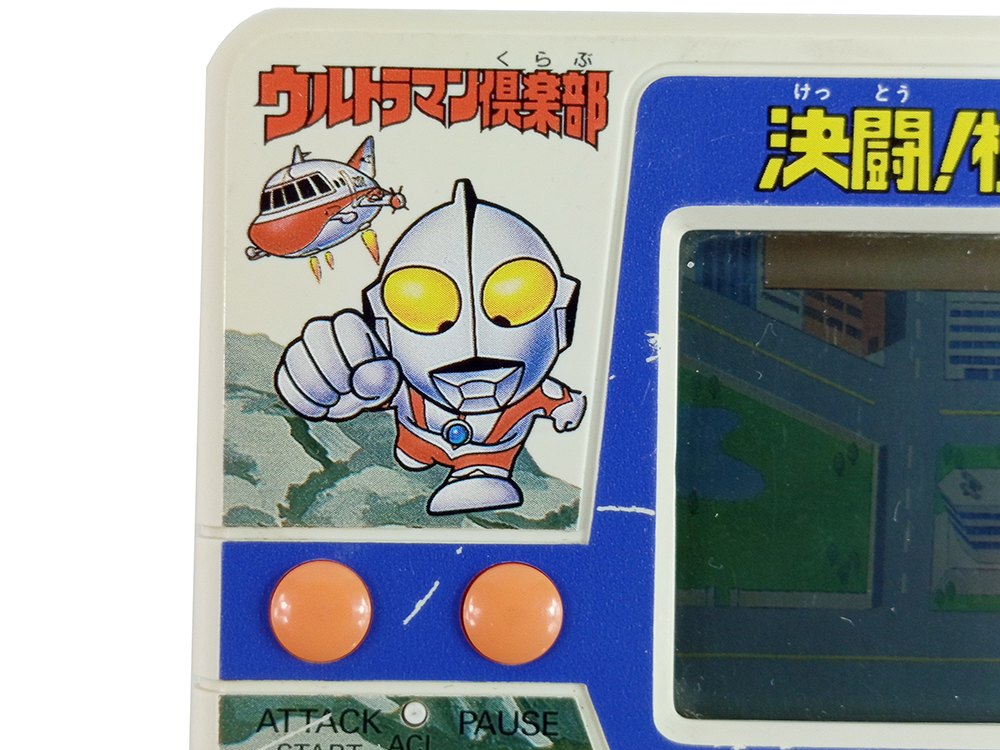 1989 Bandai Ultraman Club Fight against Aliens LSI LCD Handheld