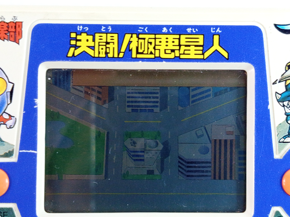 1989 Bandai Ultraman Club Fight against Aliens LSI LCD Handheld