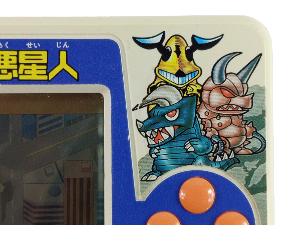 1989 Bandai Ultraman Club Fight against Aliens LSI LCD Handheld