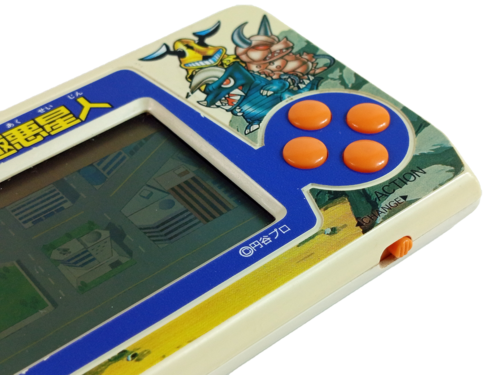 1989 Bandai Ultraman Club Fight against Aliens LSI LCD Handheld