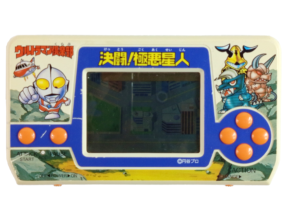1989 Bandai Ultraman Club Fight against Aliens LSI LCD Handheld