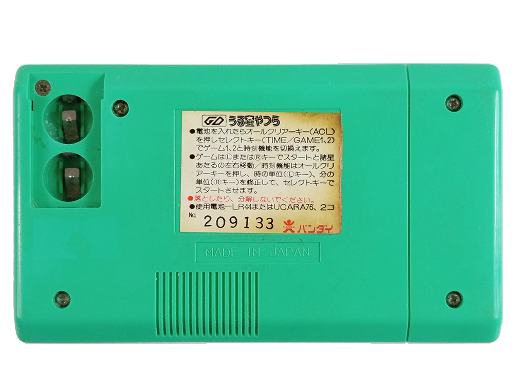 1980 BANDAI Urusei Yatsura LUM LSI LCD Handheld