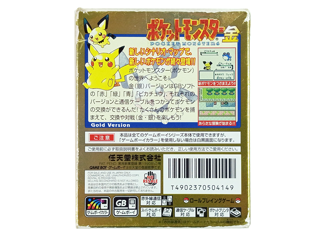 GBC Pokemon (GOLD / JPN Ver)