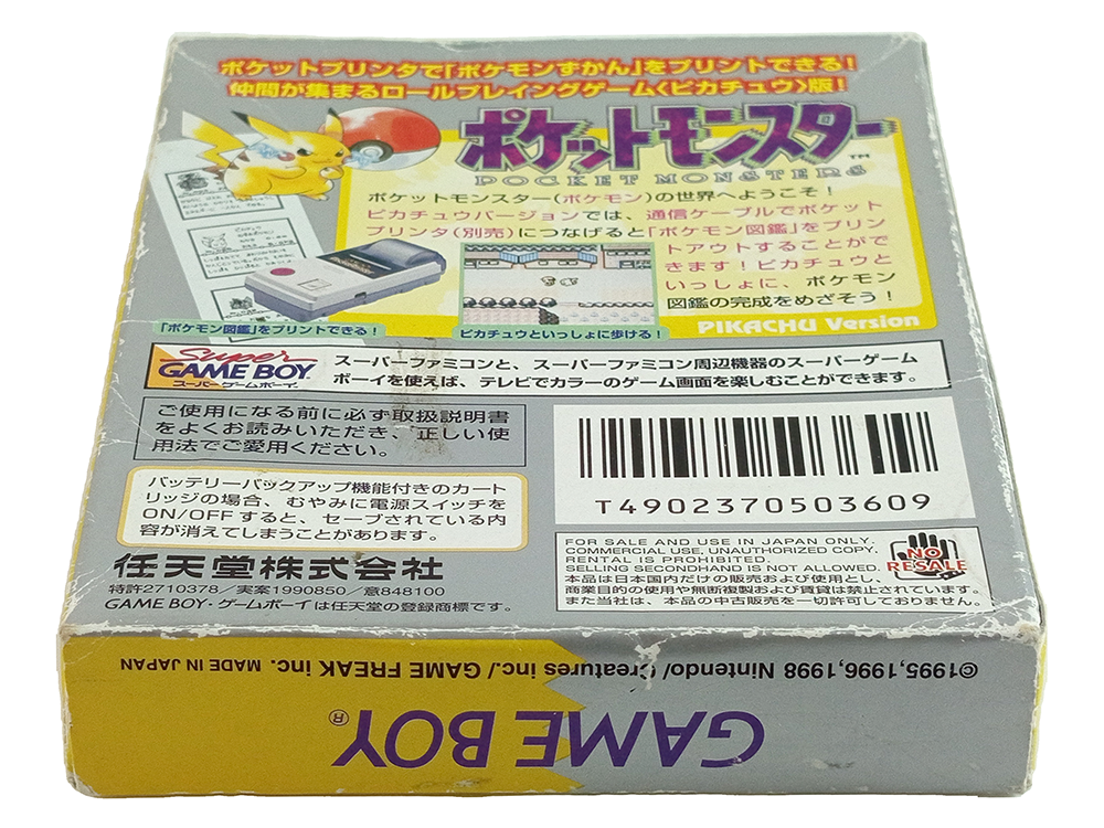 GB Pokemon (YELLOW/ JPN Ver)