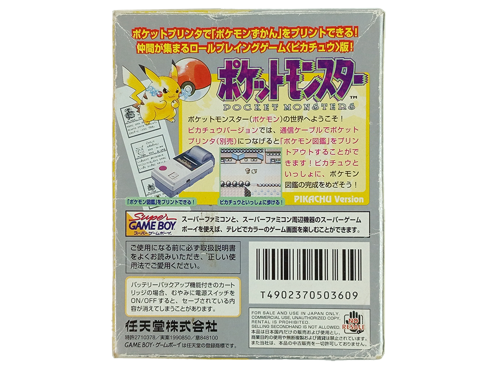 GB Pokemon (YELLOW/ JPN Ver)
