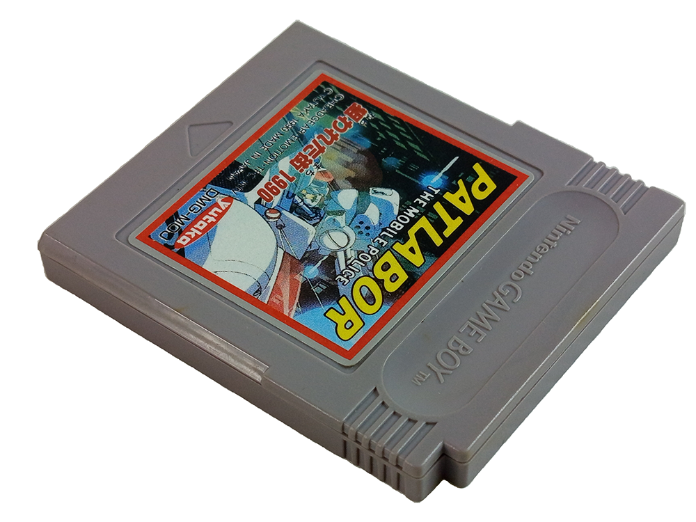 GB Patlabor: The Mobile Police (JPN Ver, Loose Cartridge)