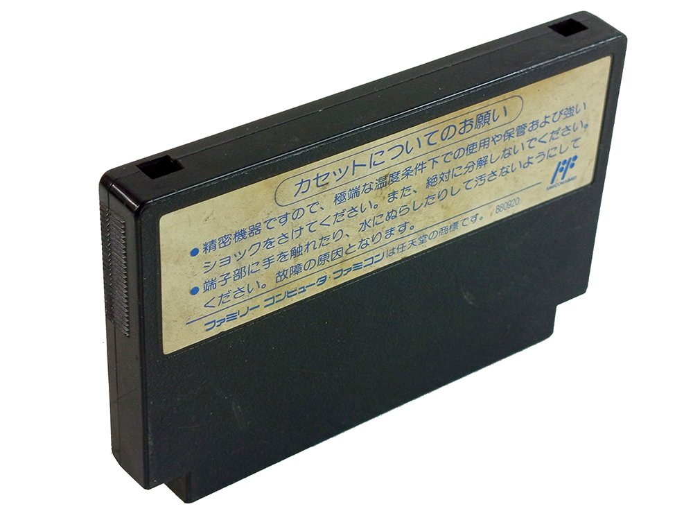 FC Kunio Kun Nekketsu Kakutou Densetsu (JPN Ver, Loose Cartridge)