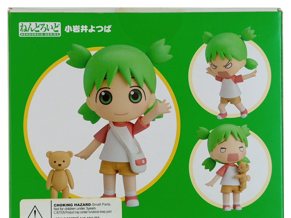 Good Smile Company 1064 Yotsuba&! Yotsuba Koiwai NENDOROID Series (NEW)