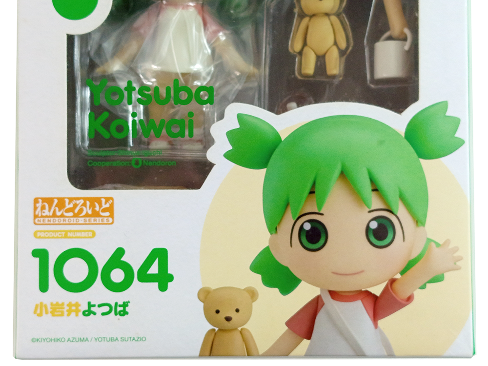 Good Smile Company 1064 Yotsuba&! Yotsuba Koiwai NENDOROID Series (NEW)