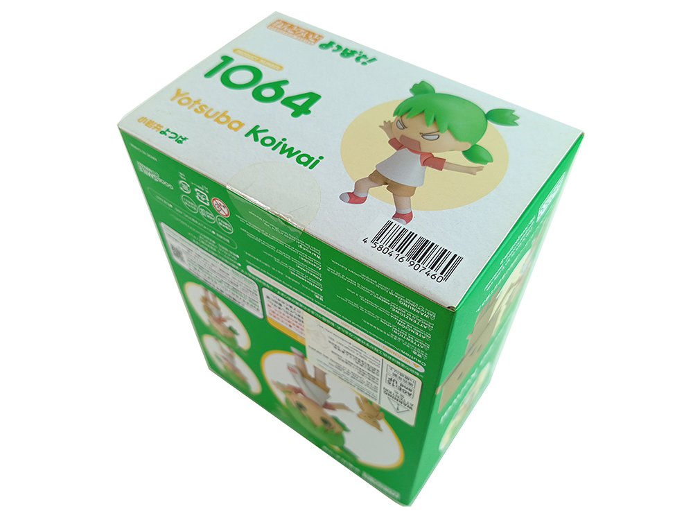 Good Smile Company 1064 Yotsuba&! Yotsuba Koiwai NENDOROID Series (NEW)