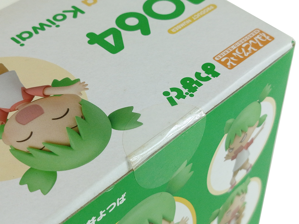 Good Smile Company 1064 Yotsuba&! Yotsuba Koiwai NENDOROID Series (NEW)