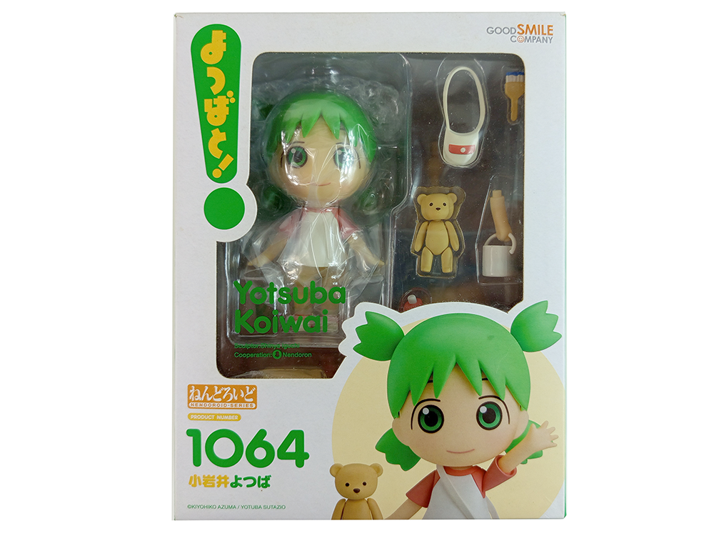 Good Smile Company 1064 Yotsuba&! Yotsuba Koiwai NENDOROID Series (NEW)