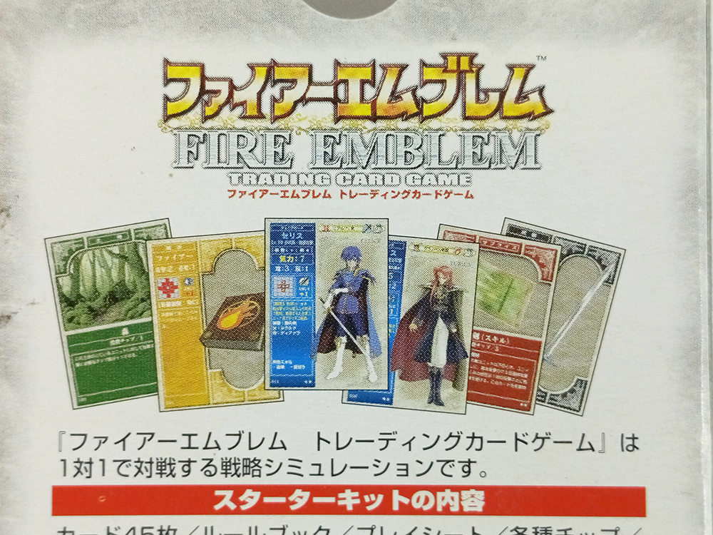 Nintendo Fire Emblem Cipher Starter decks (Trading Card Game)