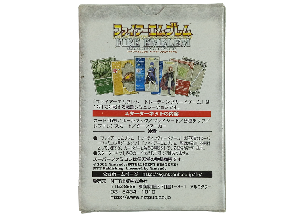 Nintendo Fire Emblem Cipher Starter decks (Trading Card Game)