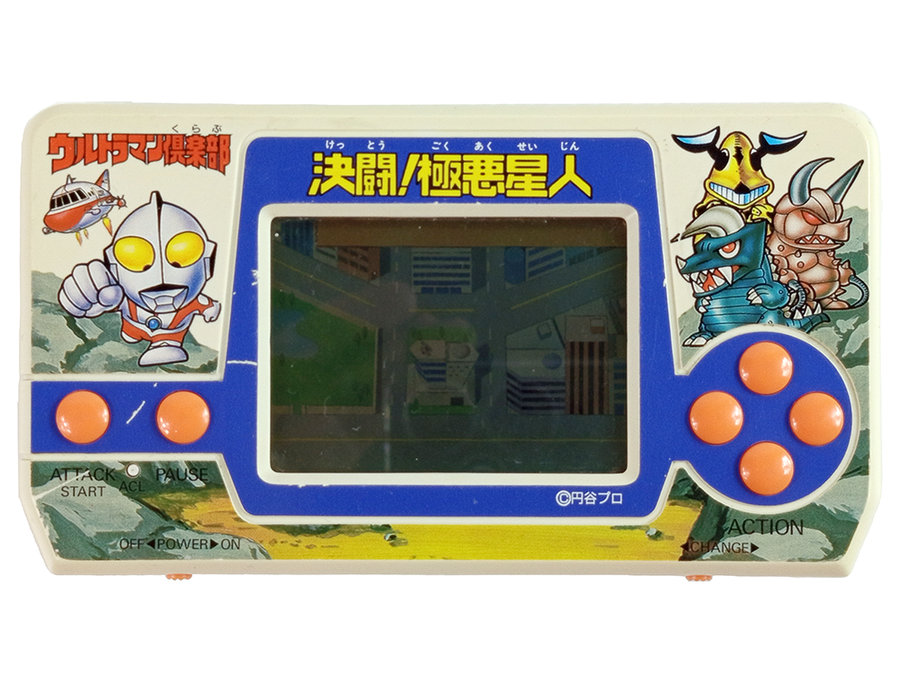 1989 Bandai Ultraman Club Fight against Aliens LSI LCD Handheld