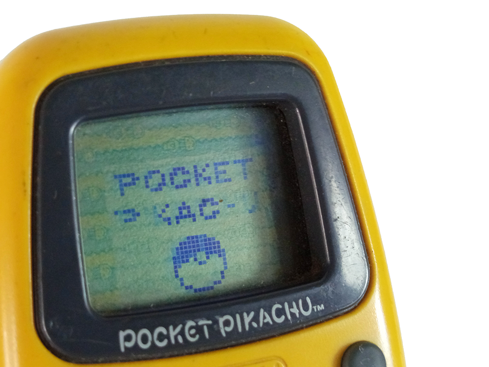 (FOR PARTS) 1995 Nintendo Pocket Pikachu Step Counter Pedometer (YELLOW)