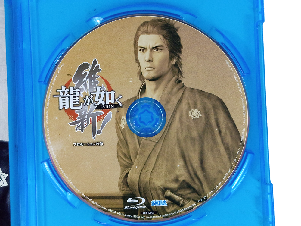 Ryu ga Gotoku 5 Yume Kanaeshi Mono Yakuza (Bonus DVD)