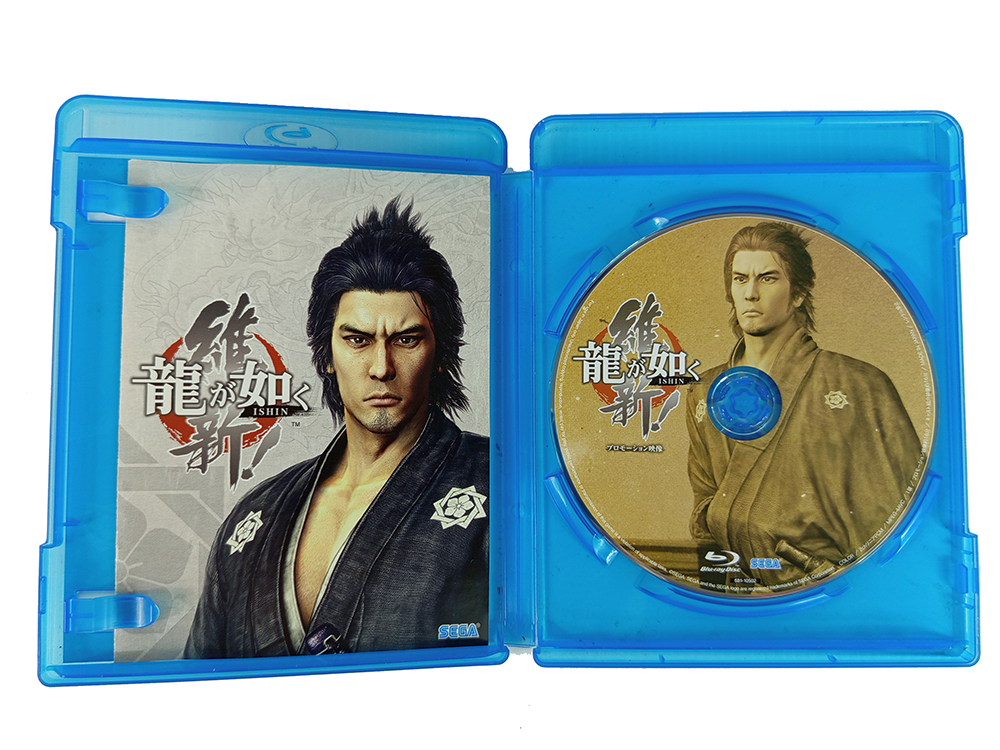 Ryu ga Gotoku 5 Yume Kanaeshi Mono Yakuza (Bonus DVD)