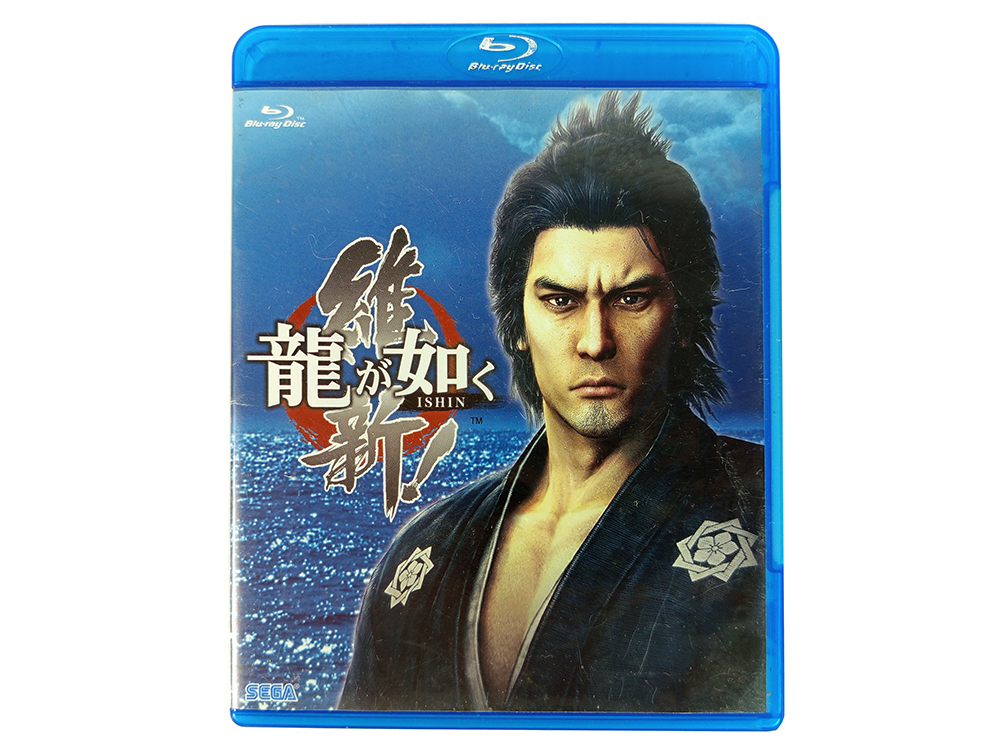 Ryu ga Gotoku 5 Yume Kanaeshi Mono Yakuza (Bonus DVD)