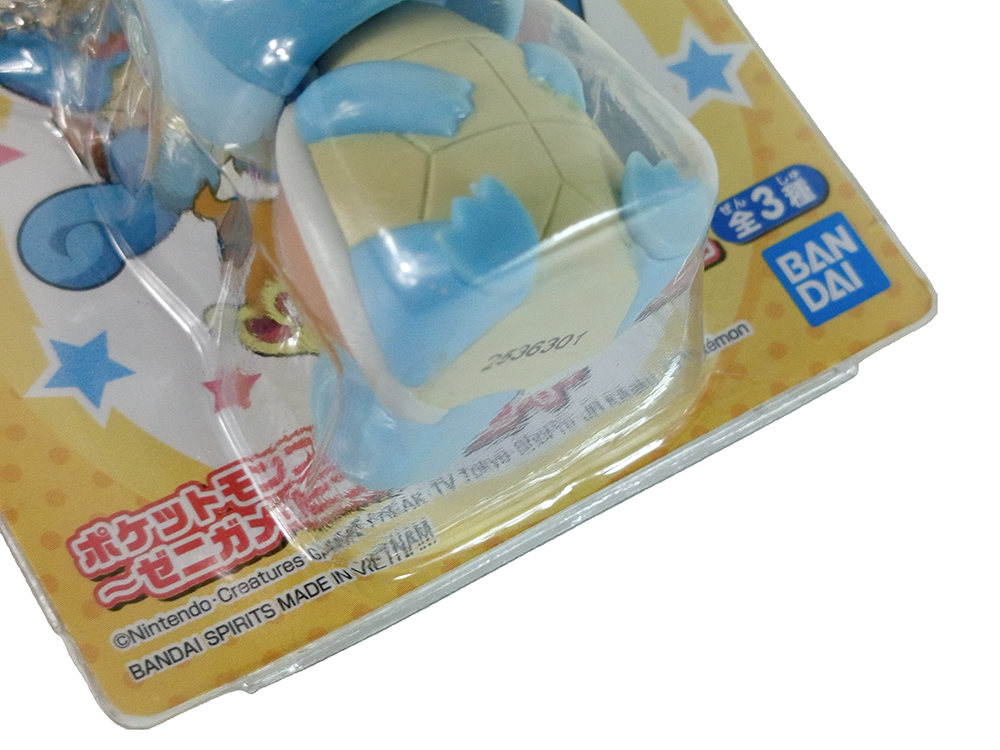 (NEW) Nintendo/ Bandai Squirtle Keychain