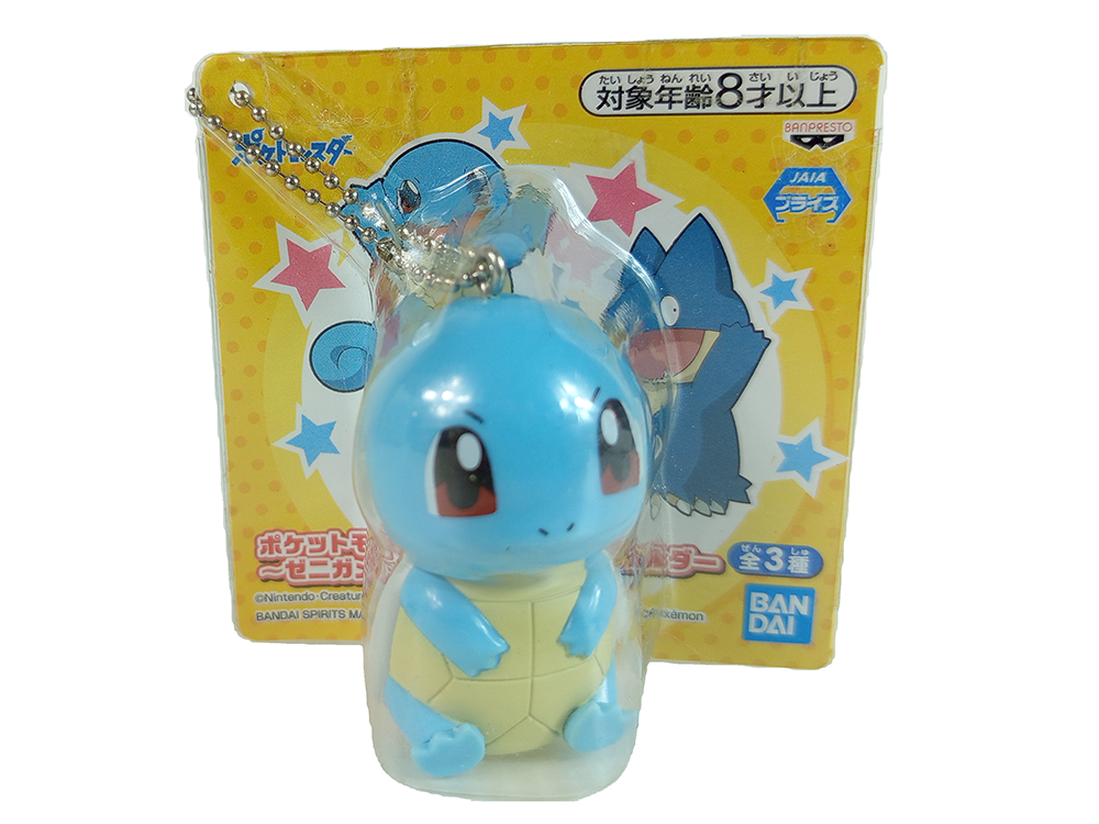(NEW) Nintendo/ Bandai Squirtle Keychain