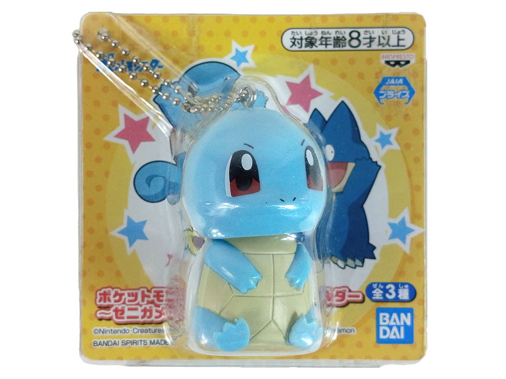 (NEW) Nintendo/ Bandai Squirtle Keychain