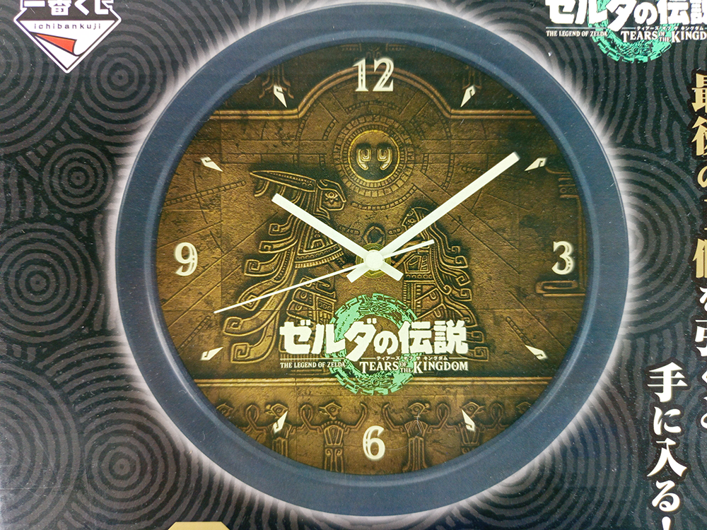 Ichiban Kuji The Legend of Zelda Tears of the Kingdom Clock (Prize Last One Version)