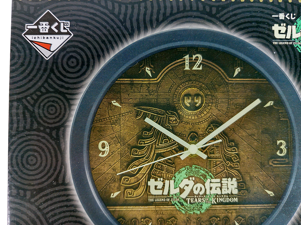 Ichiban Kuji The Legend of Zelda Tears of the Kingdom Clock (Prize Last One Version)