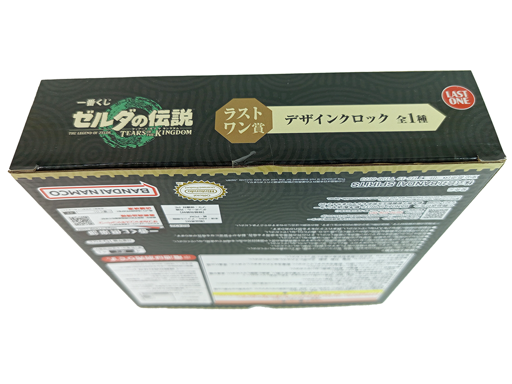 Ichiban Kuji The Legend of Zelda Tears of the Kingdom Clock (Prize Last One Version)