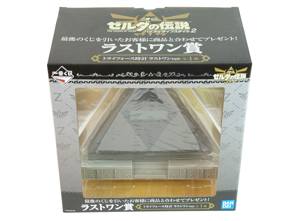 (NEW) Ichiban Kuji The Legend of Zelda TriForce Digital Alarm Clock (Prize Last One Version)