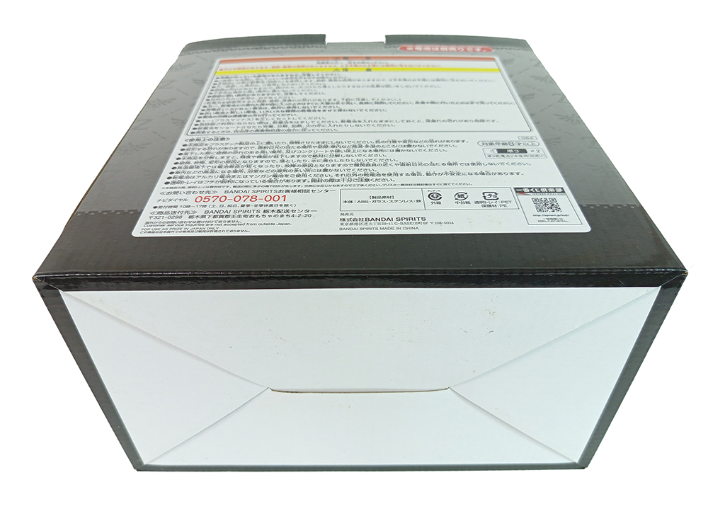 (NEW) Ichiban Kuji The Legend of Zelda TriForce Digital Alarm Clock (Prize Last One Version)