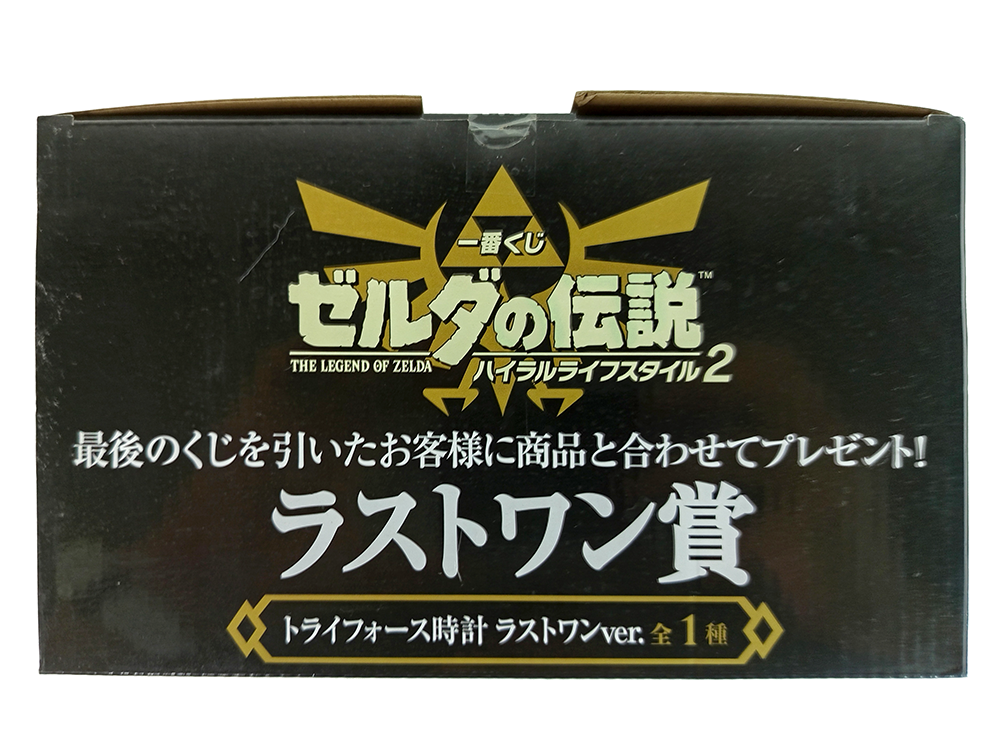 (NEW) Ichiban Kuji The Legend of Zelda TriForce Digital Alarm Clock (Prize Last One Version)