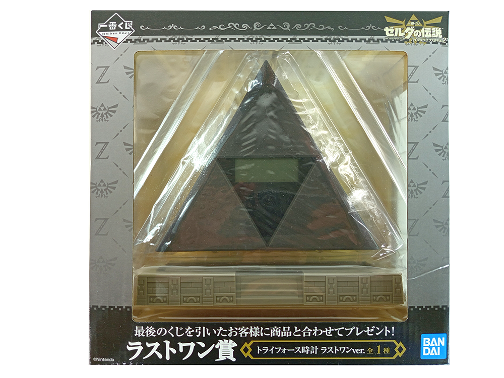 (NEW) Ichiban Kuji The Legend of Zelda TriForce Digital Alarm Clock (Prize Last One Version)