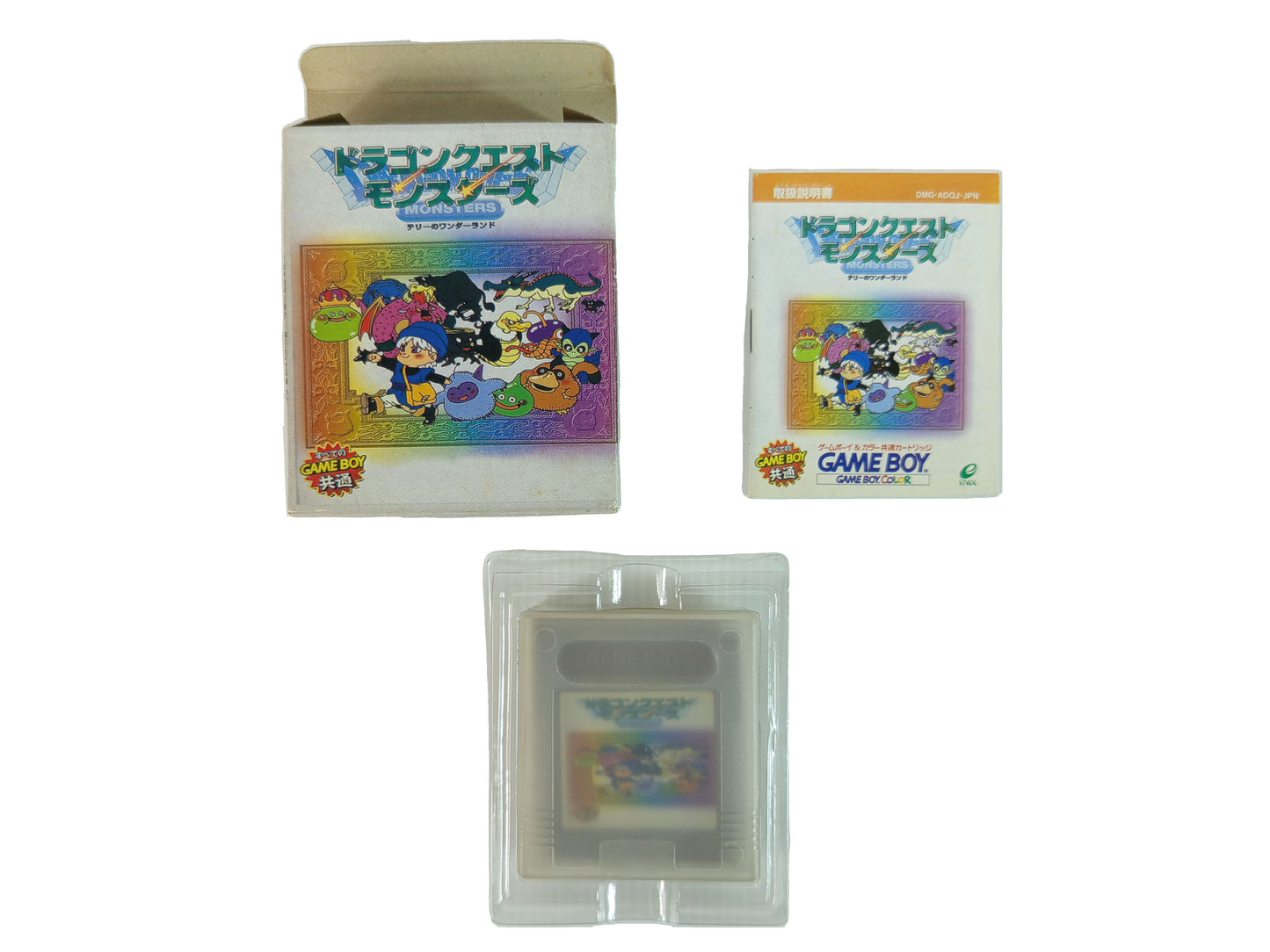 GB Dragon Quest Monsters (HK VER)