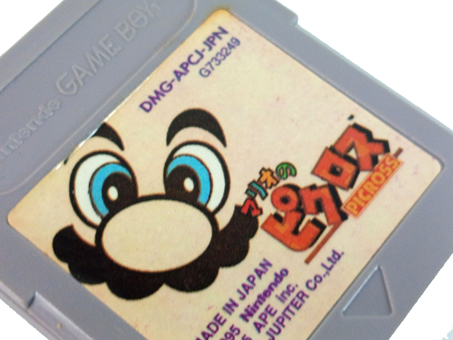 GB Mario's Picross (HK VER)
