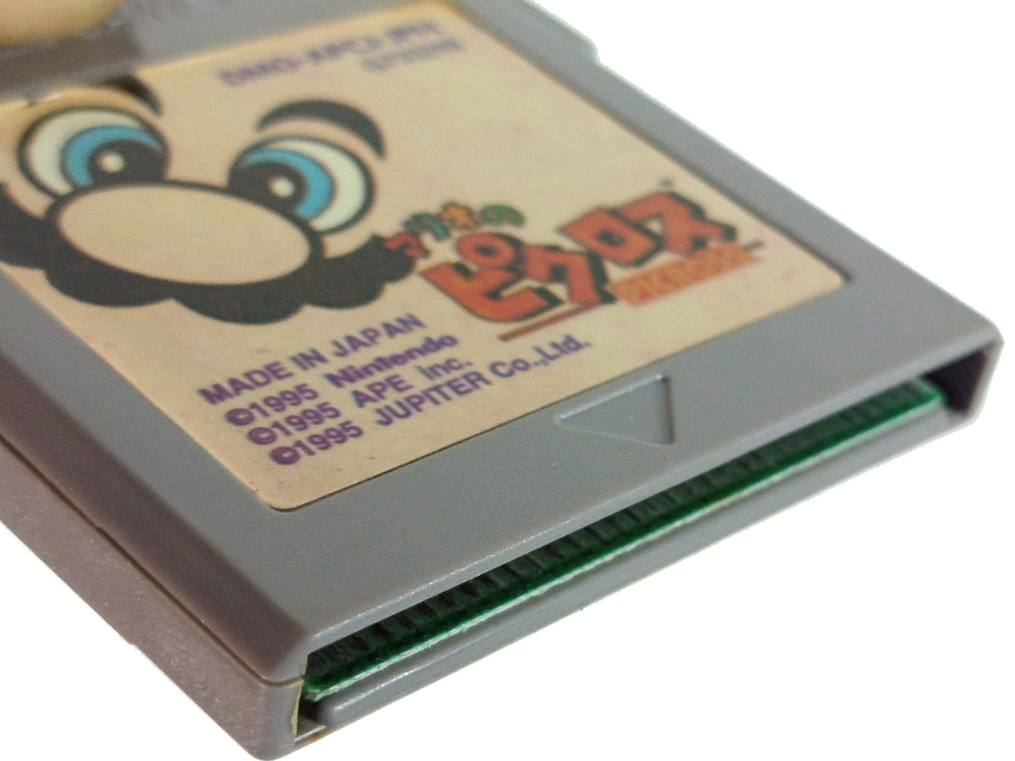 GB Mario's Picross (HK VER)