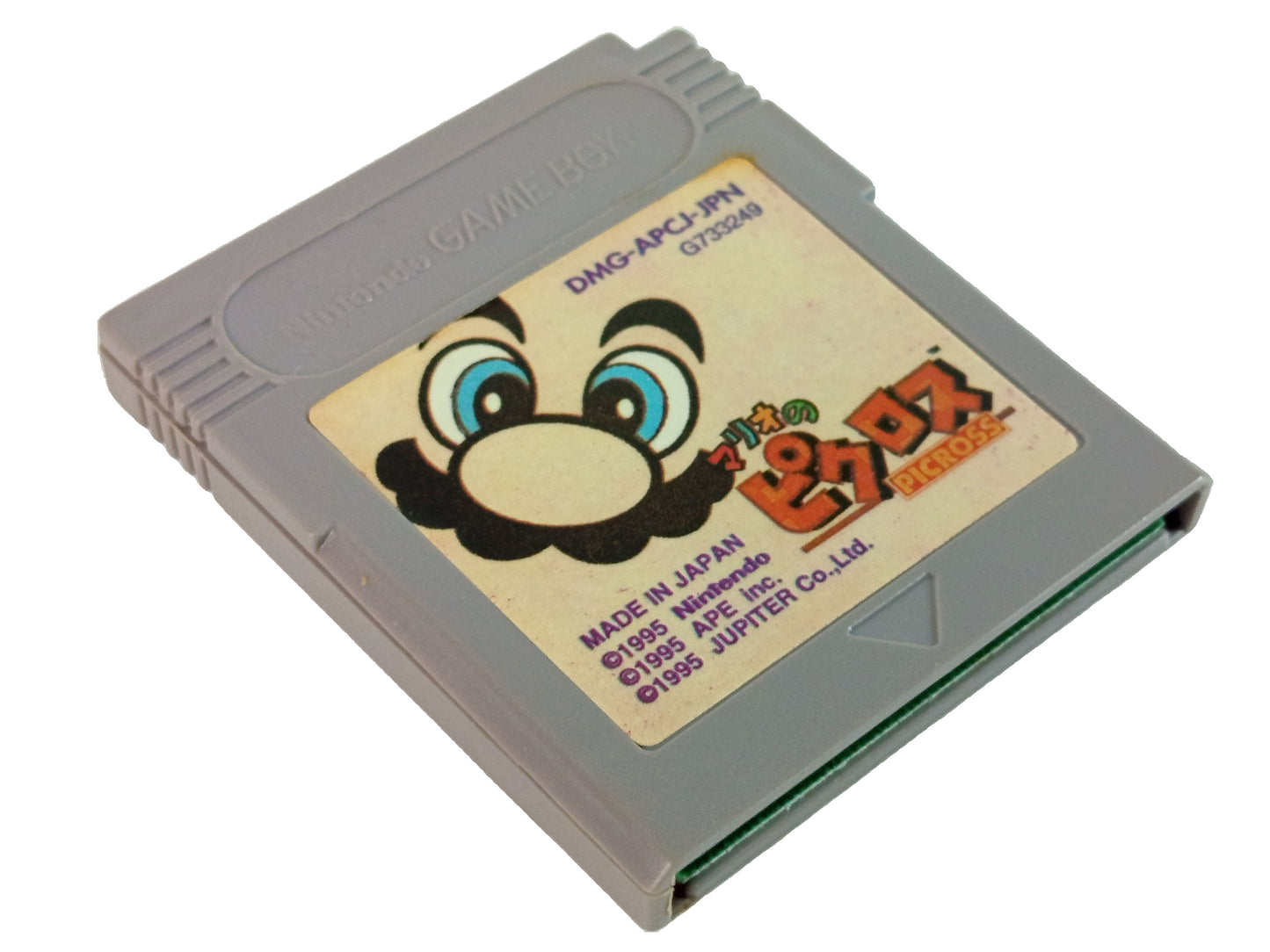 GB Mario's Picross (HK VER)