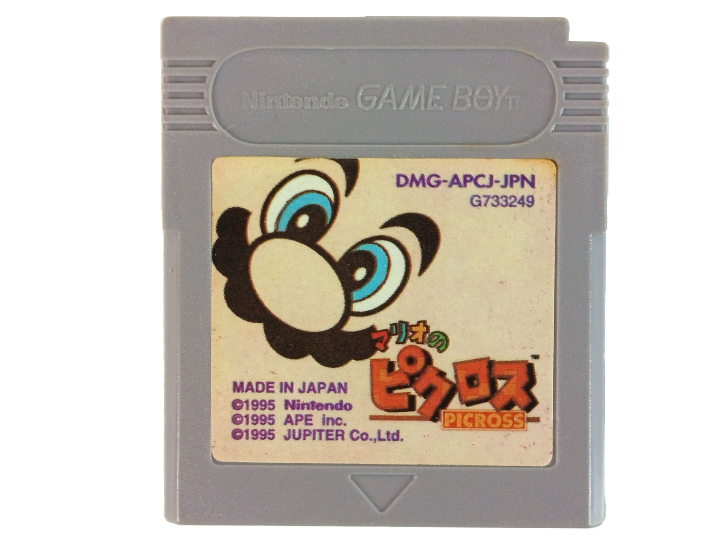 GB Mario's Picross (HK VER)