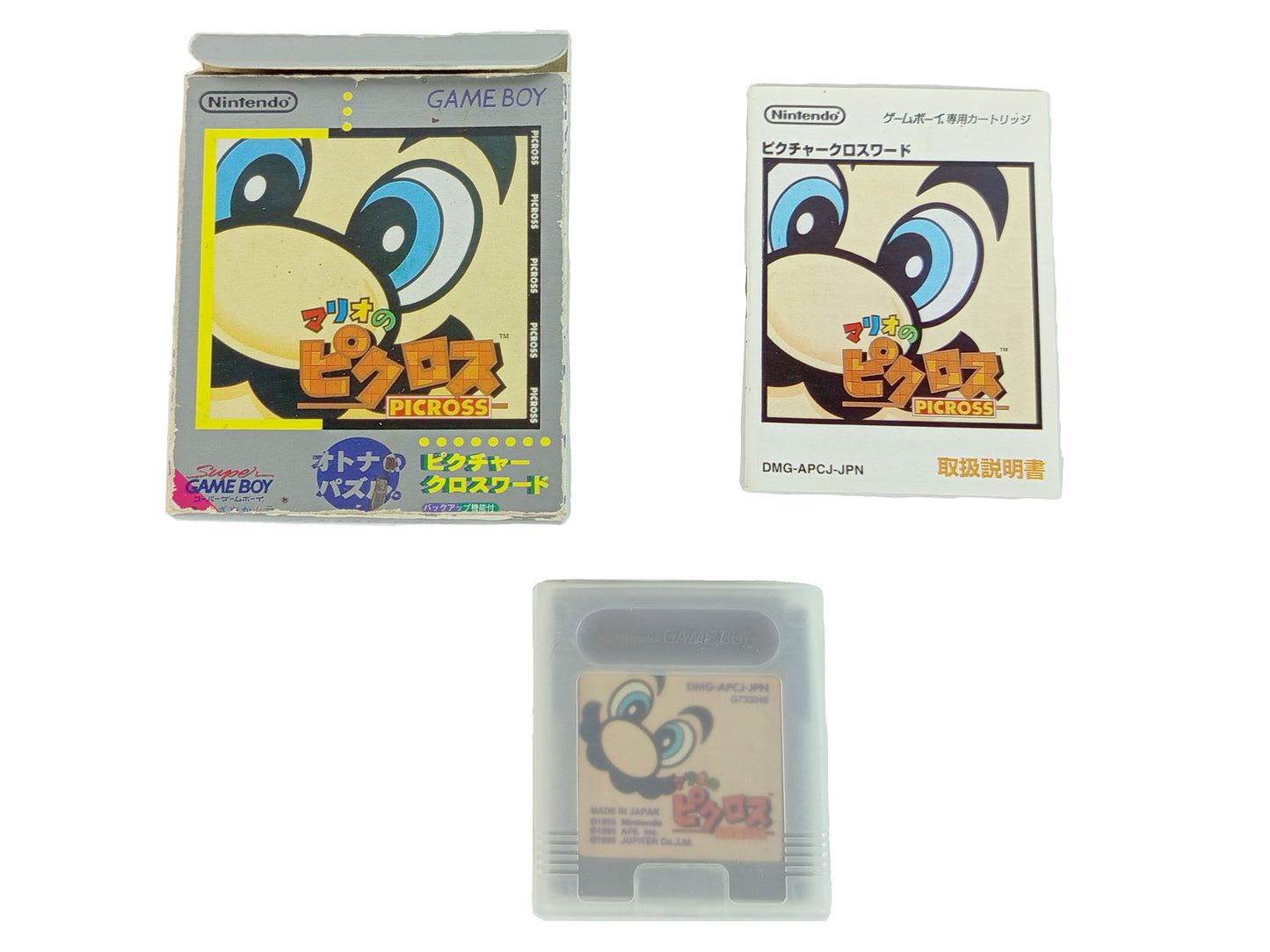 GB Mario's Picross (HK VER)