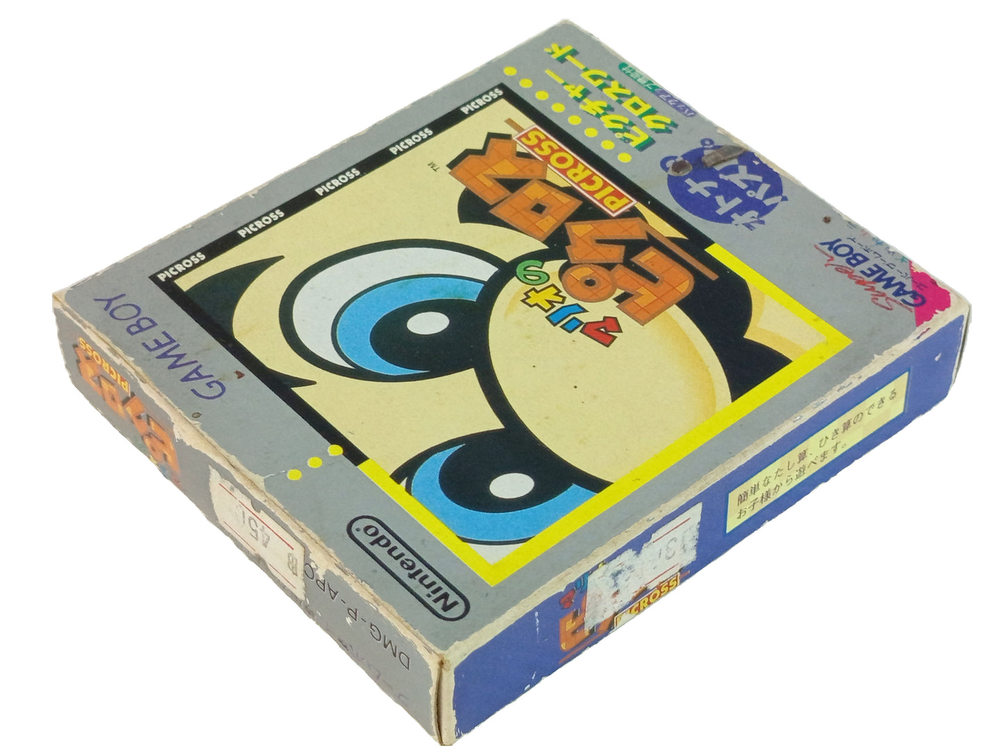 GB Mario's Picross (HK VER)