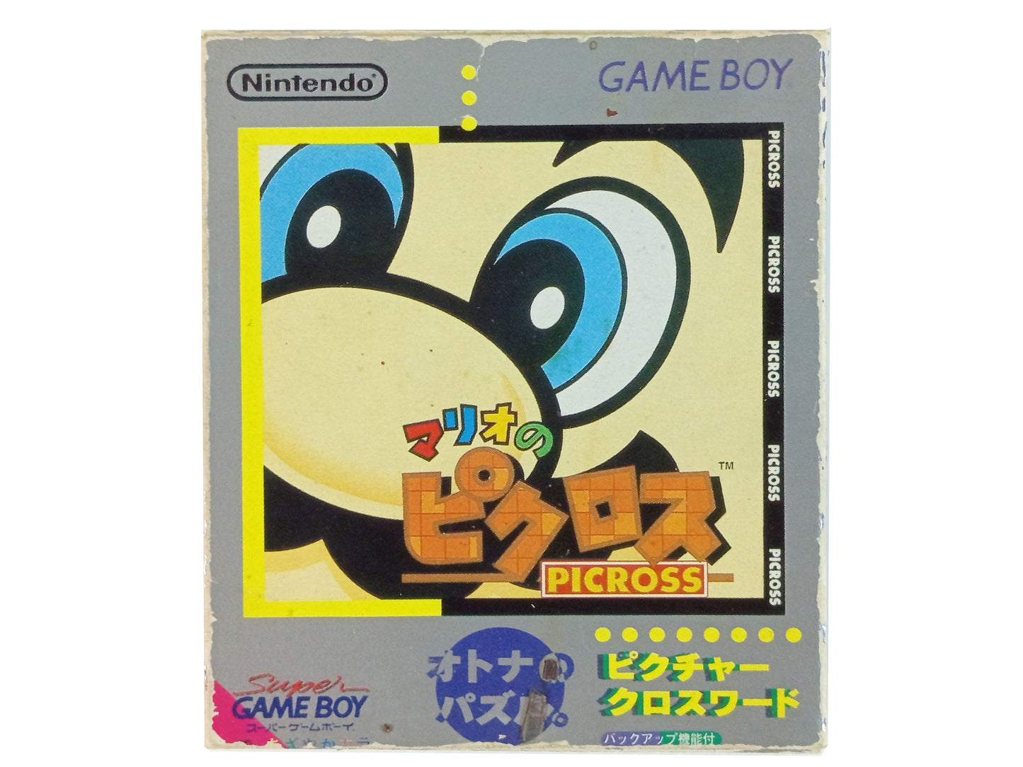 GB Mario's Picross (HK VER)