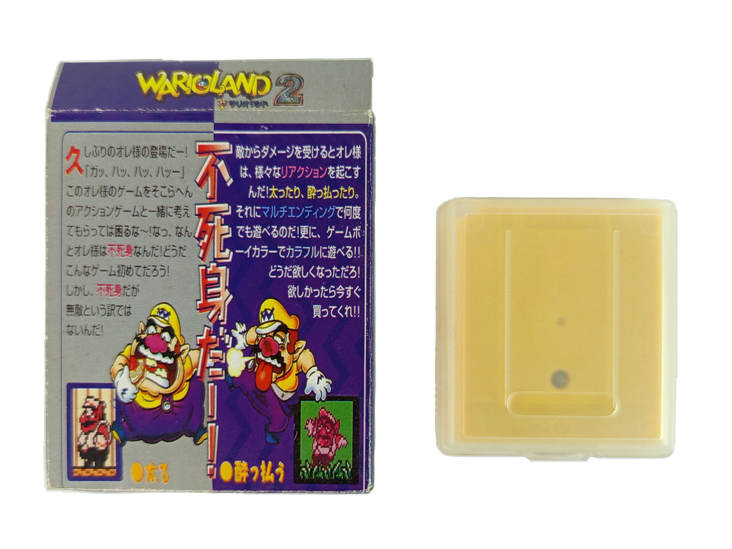 GBC Wario Land: Super Mario Land 2 (HK VER)